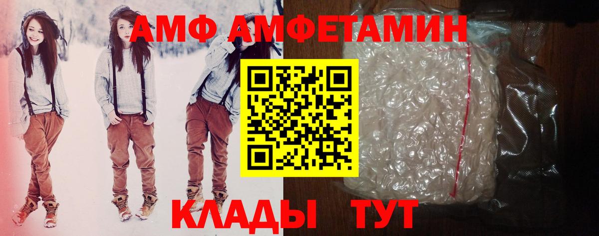Амфетамин 98% Павловский Посад