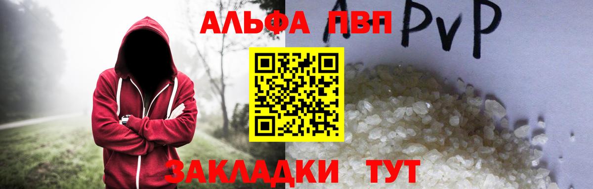 A PVP VHQ Павловский Посад