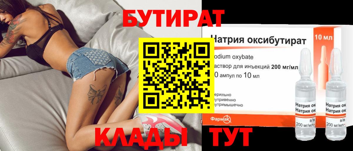 КЕТАМИН Павловский Посад