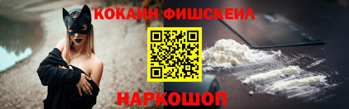 Cocaine VHQ Павловский Посад