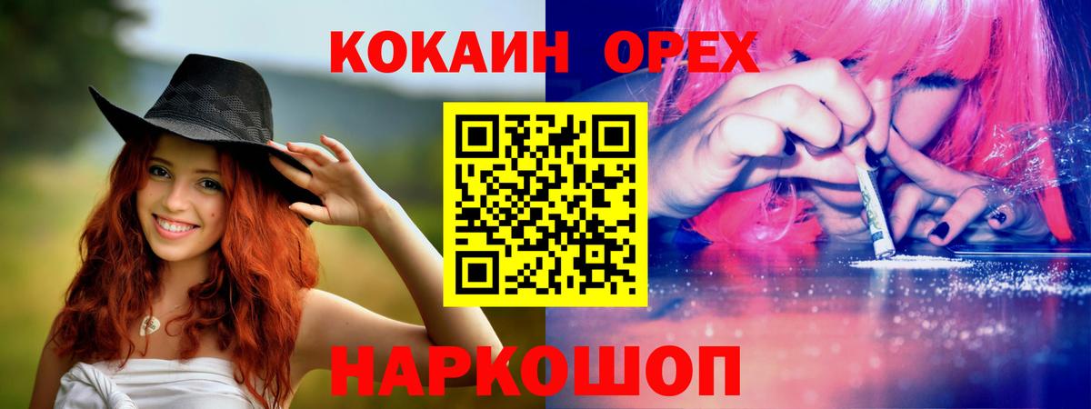 Павловский Посад  Кокаин Fish Scale  закладка  Cocaine Fish Scale  Вход с VPN 