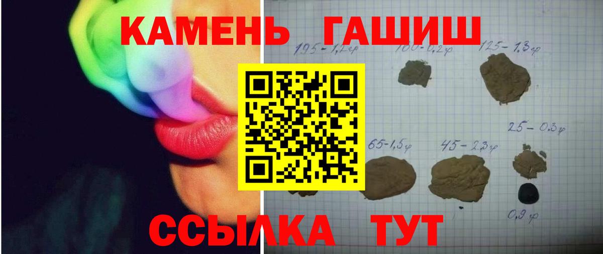 Гашиш VHQ  Вход с VPN  Павловский Посад  ГАШ VHQ 