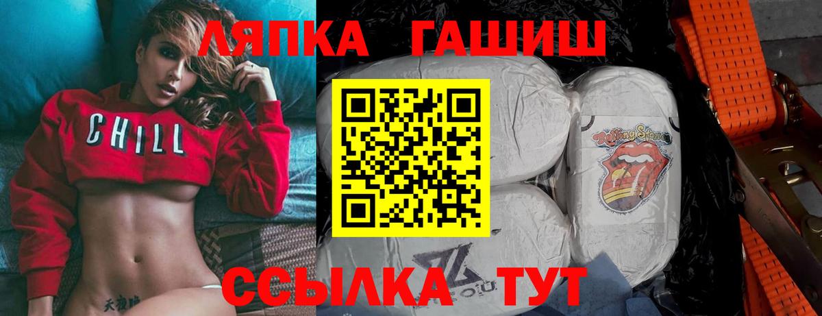 ГАШИШ гарик Павловский Посад
