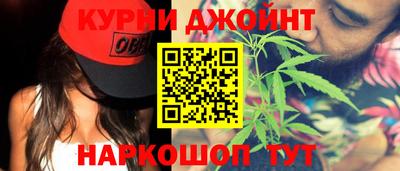 дистиллят марихуана Северобайкальск