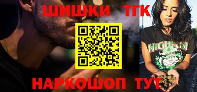 дистиллят марихуана Северобайкальск