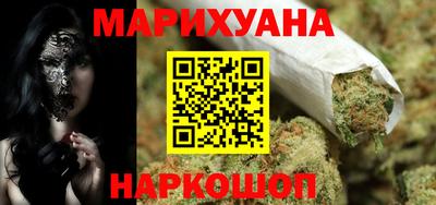 дистиллят марихуана Северобайкальск