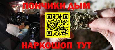 дистиллят марихуана Северобайкальск