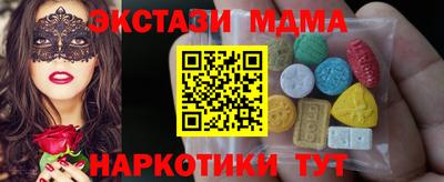 дистиллят марихуана Северобайкальск