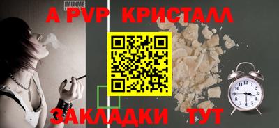 jwh Севастополь