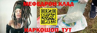 героин Сланцы