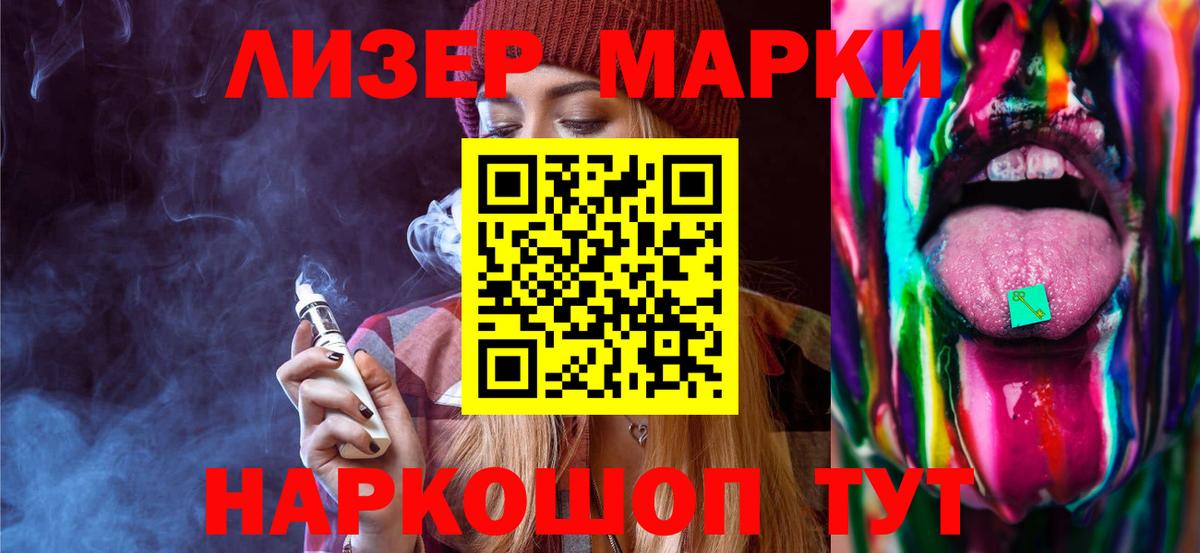 Лсд 25 экстази кислота  ЛСД экстази ecstasy  Вход с VPN  Павловский Посад 