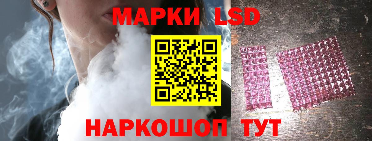 LSD-25 экстази кислота Павловский Посад