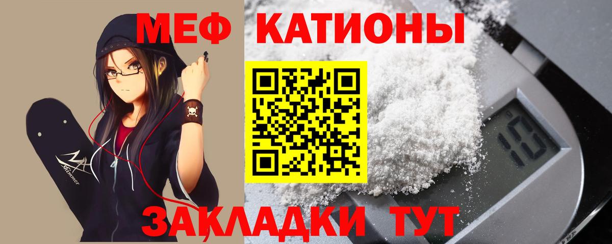 МЕФ 4 MMC  магазин    МЕФ  Павловский Посад  Вход с VPN 