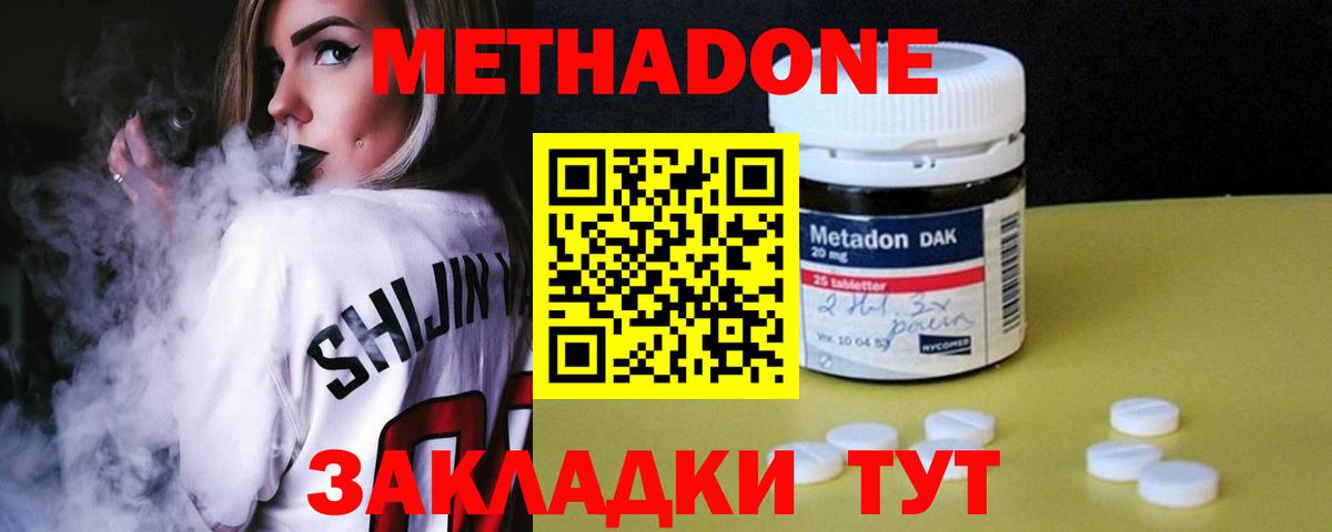 ГАШИШ  Павловский Посад  Alpha PVP СОЛЬ кристаллы  МАРИХУАНА  Лсд 25  Меф МЯУ МЯУ   Цена  COCAIN  Вход с VPN 