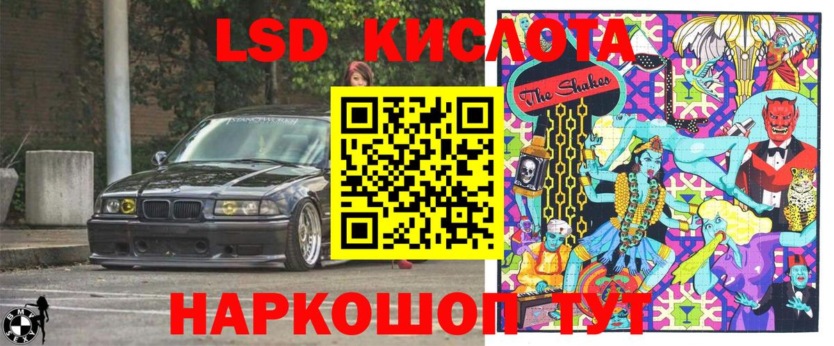 Марки NBOMe  Вход с VPN  Павловский Посад  Наркотические марки 1500мкг 