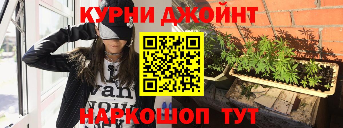 Каннабис Bruce Banner Павловский Посад
